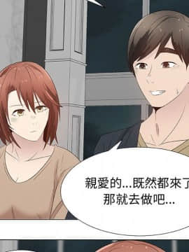 代理爱情 1-53話[完結]_2433