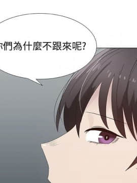 代理爱情 1-53話[完結]_2430