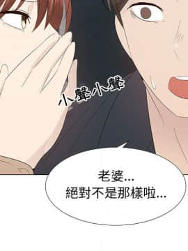 代理爱情 1-53話[完結]_2429