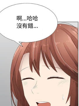 代理爱情 1-53話[完結]_2421