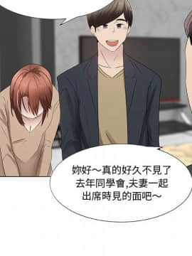 代理爱情 1-53話[完結]_2420