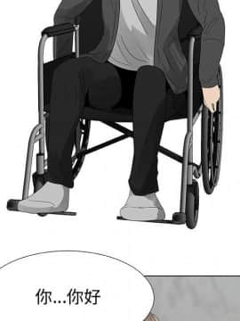 代理爱情 1-53話[完結]_2419