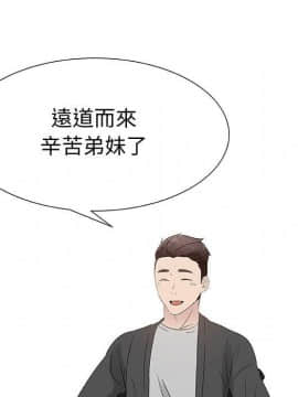 代理爱情 1-53話[完結]_2418