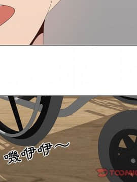 代理爱情 1-53話[完結]_2416