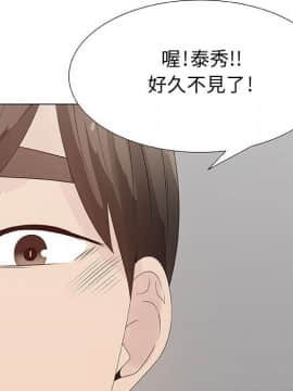 代理爱情 1-53話[完結]_2415