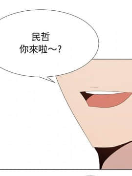 代理爱情 1-53話[完結]_2414