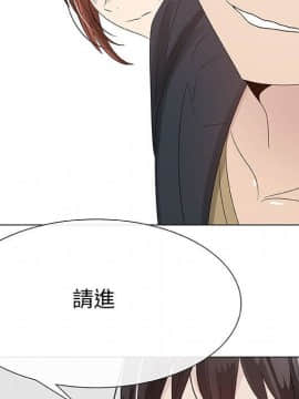 代理爱情 1-53話[完結]_2403