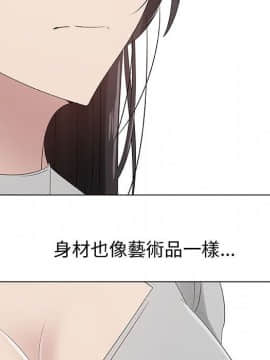 代理爱情 1-53話[完結]_2398