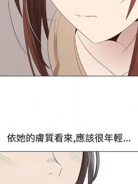 代理爱情 1-53話[完結]_2397