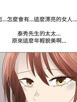 代理爱情 1-53話[完結]_2396