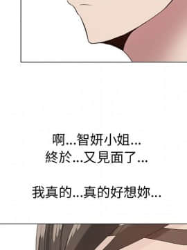 代理爱情 1-53話[完結]_2394