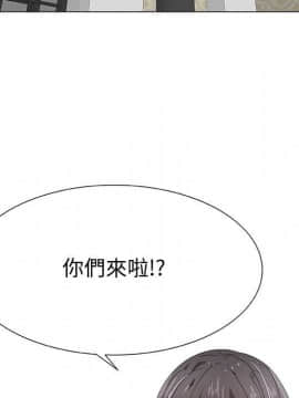 代理爱情 1-53話[完結]_2389