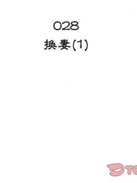 代理爱情 1-53話[完結]_2386