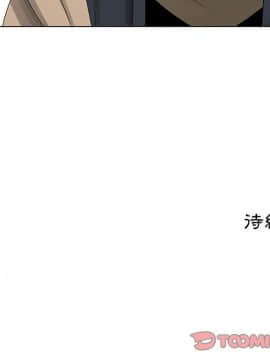 代理爱情 1-53話[完結]_2384