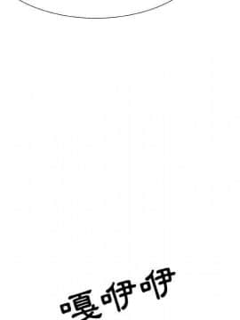 代理爱情 1-53話[完結]_2381