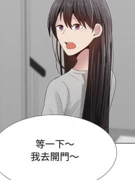 代理爱情 1-53話[完結]_2380