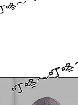 代理爱情 1-53話[完結]_2379