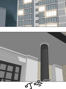 代理爱情 1-53話[完結]_2378