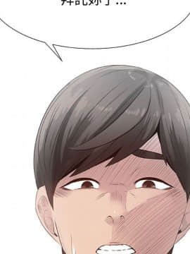 代理爱情 1-53話[完結]_2375