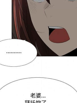 代理爱情 1-53話[完結]_2374