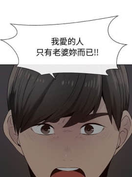 代理爱情 1-53話[完結]_2372