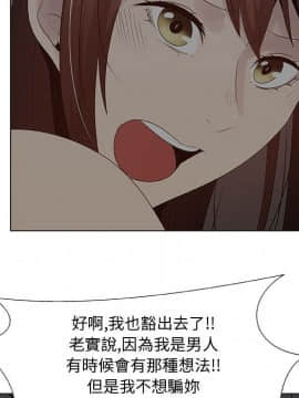 代理爱情 1-53話[完結]_2368