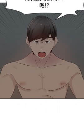 代理爱情 1-53話[完結]_2364