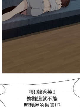 代理爱情 1-53話[完結]_2363