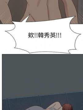 代理爱情 1-53話[完結]_2362