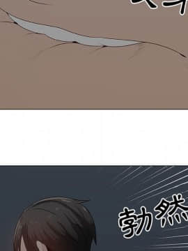 代理爱情 1-53話[完結]_2359