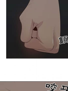 代理爱情 1-53話[完結]_2358