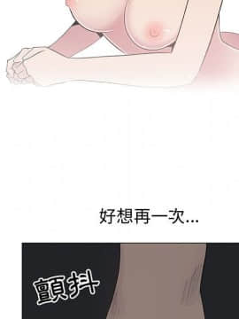 代理爱情 1-53話[完結]_2357