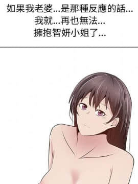 代理爱情 1-53話[完結]_2356