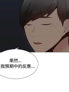 代理爱情 1-53話[完結]_2355