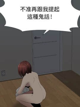 代理爱情 1-53話[完結]_2350