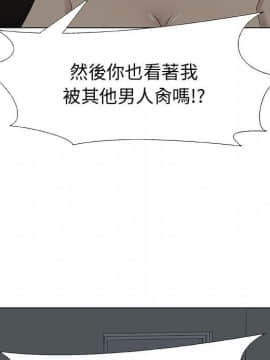 代理爱情 1-53話[完結]_2349