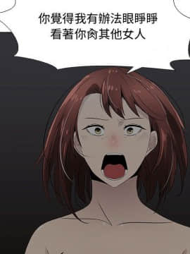 代理爱情 1-53話[完結]_2348