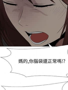 代理爱情 1-53話[完結]_2347