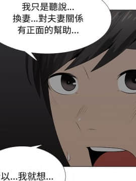 代理爱情 1-53話[完結]_2345