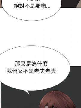 代理爱情 1-53話[完結]_2343