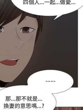 代理爱情 1-53話[完結]_2340