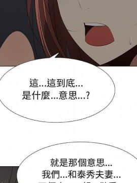 代理爱情 1-53話[完結]_2339