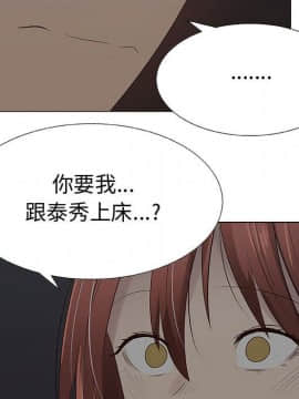 代理爱情 1-53話[完結]_2338