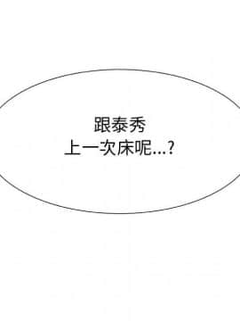 代理爱情 1-53話[完結]_2334