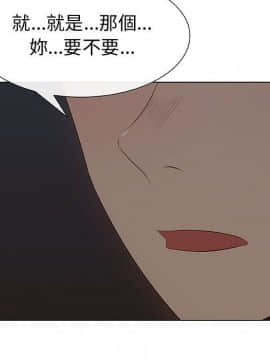 代理爱情 1-53話[完結]_2333