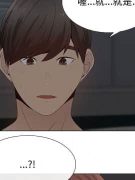 代理爱情 1-53話[完結]_2331