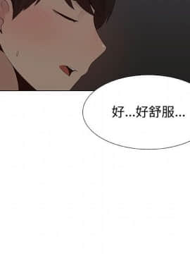 代理爱情 1-53話[完結]_2329