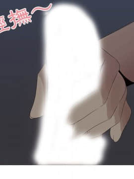 代理爱情 1-53話[完結]_2320