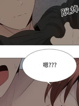 代理爱情 1-53話[完結]_2316