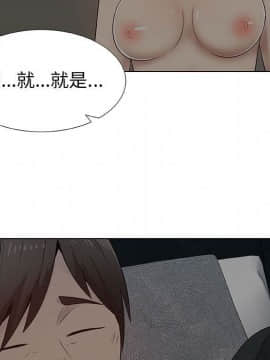 代理爱情 1-53話[完結]_2315